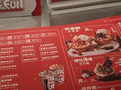 -DQ·蛋糕·冰淇淋(合生汇店)
