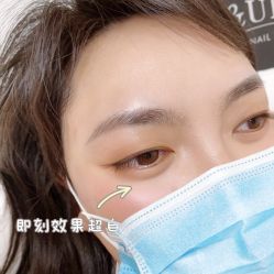 -UP&UP·半永久眉毛眼线机器野生眉