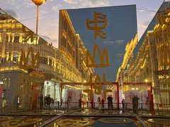 -厦门海港英迪格酒店(中山路店)