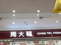 -凯德广场(学府店)