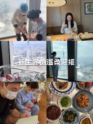 -圣贝拉母婴护理中心(广州瑰丽店)