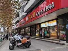 -刘长兴(卫岗店)