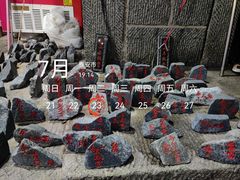 -泰山风景名胜区