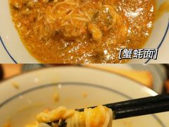 -南小蟹手工點心(三里屯店)