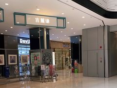-上海尚嘉中心