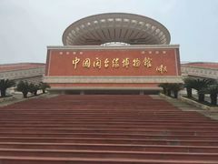 门面-中国闽台缘博物馆