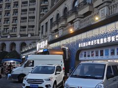 门面-大锅强·蒸海鲜青岛菜(金沙滩店)