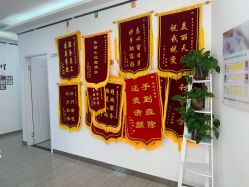 点击看大图 -蕾特恩专业祛痘·皮肤管理