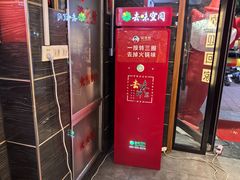 -豆花姐烂豆花火锅(水屯北路恒大滨河店)