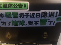 -麦当劳(鄂尔多斯机场店)