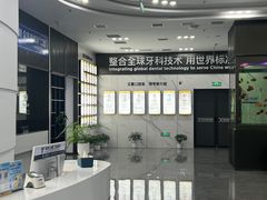 -常熟玉蕙口腔医院