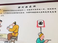 -胖阿姨米烂(四分店)