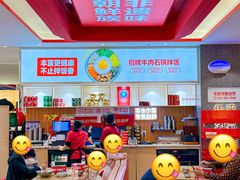 -朴大叔拌饭(广州花城汇店)