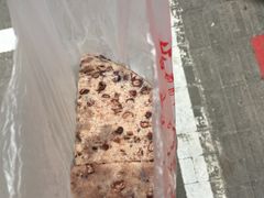 赤豆猪油糕-杨招娣糕点(装驾桥巷店)