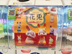 -银座mall(东直门店)