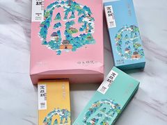 -南宋胡记(杭州河坊街店)
