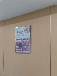 -南京康美美容医院·旗舰店