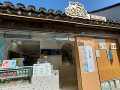 -狐狸家·酸奶酪专门店(平江路店)