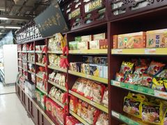 -华润万家(阎良店)
