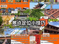 -潮州古城