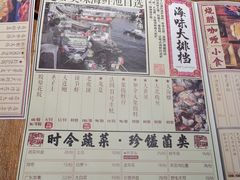 -十六蒲(桂林路店)