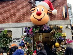 -Money Shops(愚园路店)