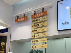 -野人先生现做冰淇淋(西安赛格店)