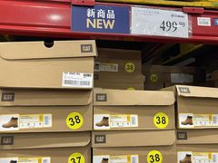 -山姆会员商店(亦庄创意生活广场店)