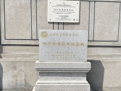 -人民咖啡馆(四行仓库店)
