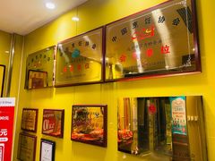 -芦月轩羊蝎子(劲松店)