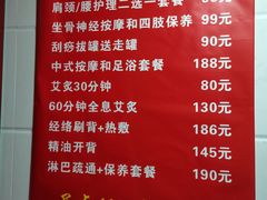 -沈师傅盲人按摩工作室(密三小区店)