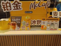 -麦当劳(凯德广场店)