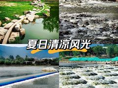 -门城湖公园
