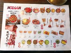 菜单-破店肥哈·海鲜·烧烤(全国沈阳总店)