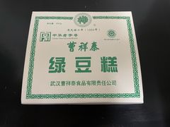 -曹祥泰(解放路店)