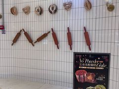 -BROAD面包路·欧式面包(龙湖时代C馆店)
