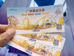 -广州融创文旅城