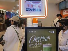 -CoCo都可(湖滨银泰店B区店)