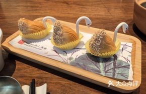 Golden Pillow Swan Durian Pastry