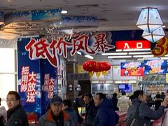-大润发(康桥店)