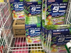 -大国药妆(銀座一丁目駅前店)