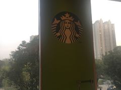 -星巴克臻选(湖滨道店)