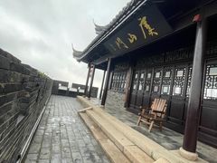 -虞山城墙