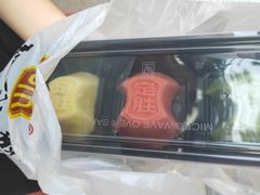-定胜糕小店-蒋顺发