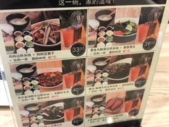 -妈妈故事米线(市府恒隆店)
