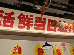 -恭喜上堓砂锅焗·海鲜大排档(闵行龙湖店)