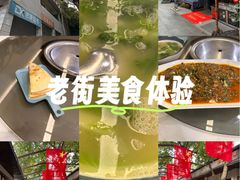 -老渔家鲜鱼轩(南浦横街店)