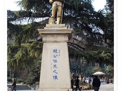-伯先公园