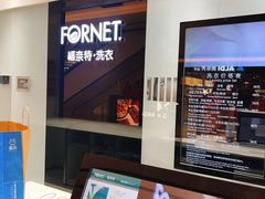 -福奈特洗衣·洗鞋·奢侈品护理(苏河湾店)