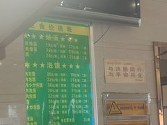 -同胜祥清真新豫菜(杜岭街店)